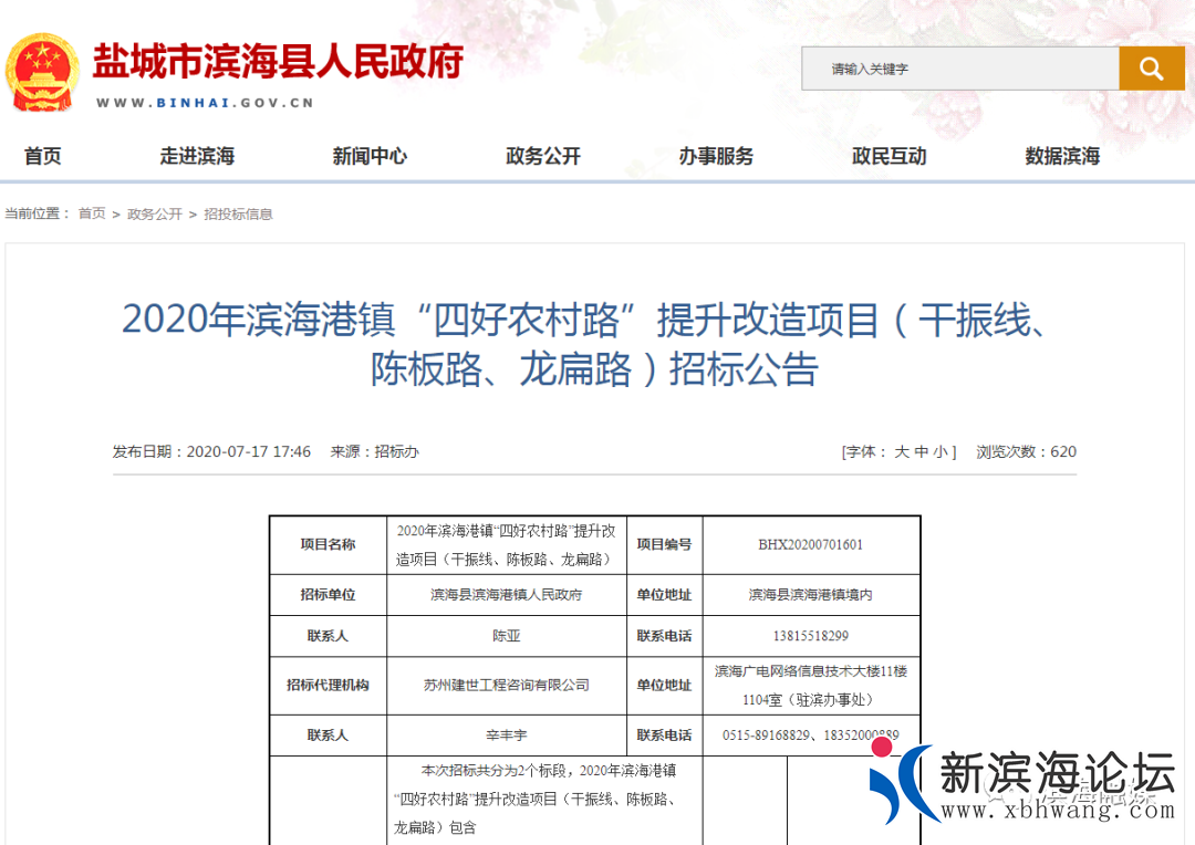 微信图片_20200722085004.png