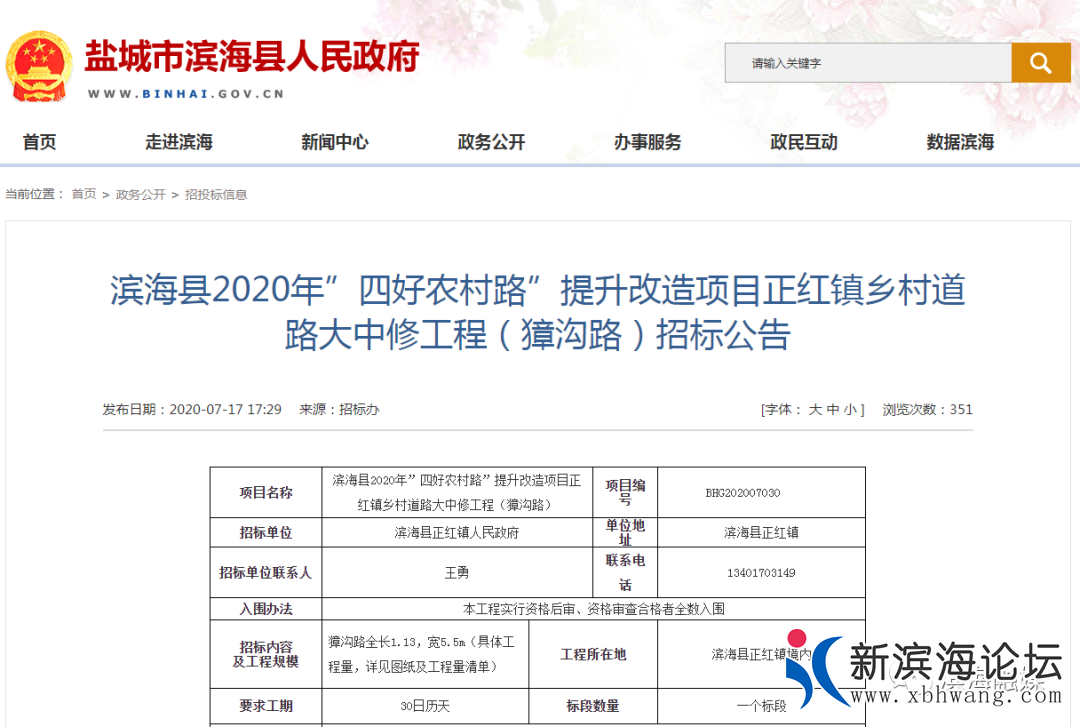 微信图片_20200722085001.png