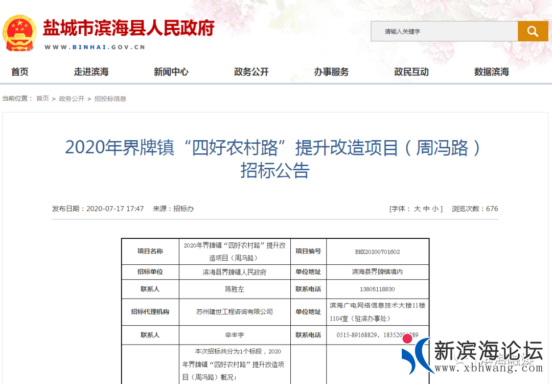 微信图片_20200722085006.png