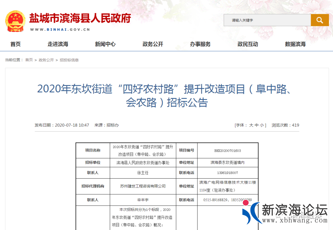 微信图片_20200722085016.png