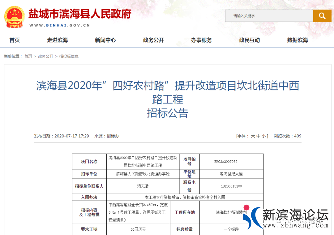 微信图片_20200722085014.png