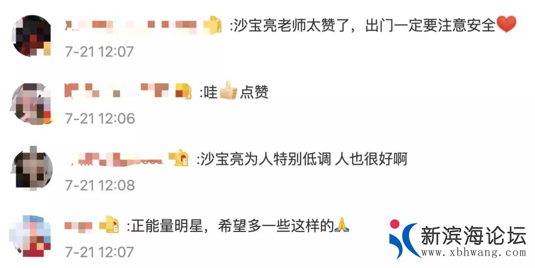微信图片_20200722093021.jpg