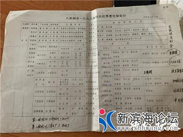 微信图片_20200722100512.jpg