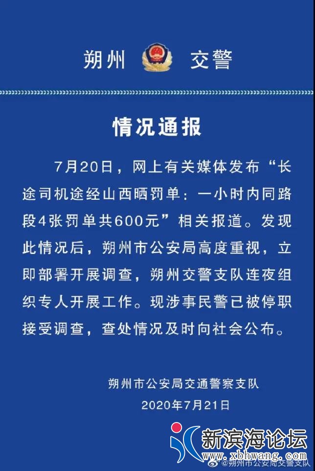 微信图片_20200722101241.jpg