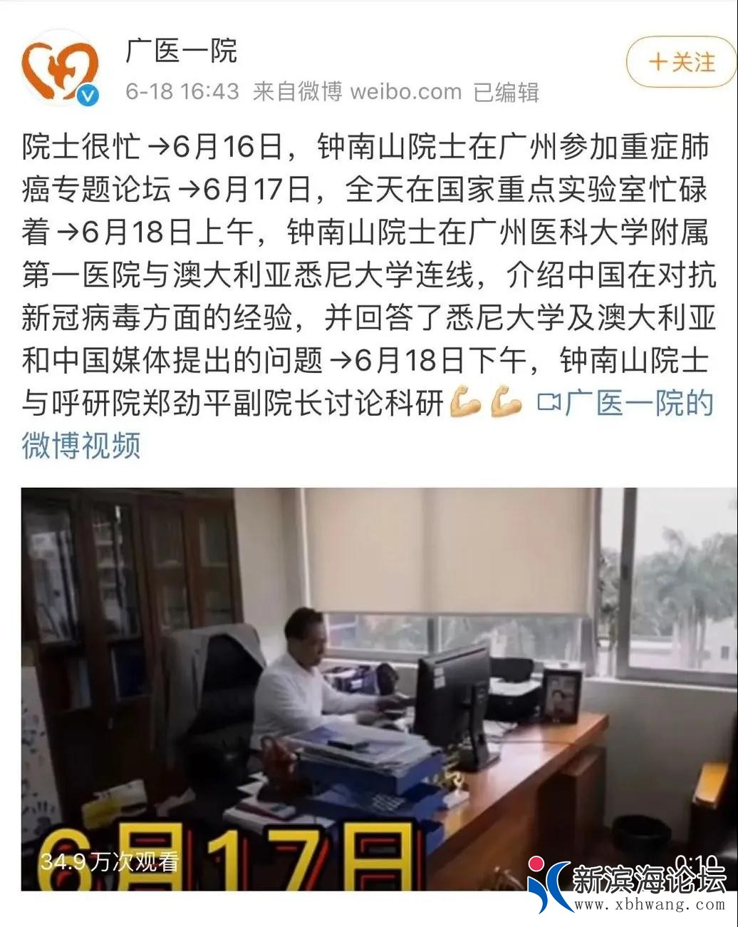 微信图片_20200722134137.jpg