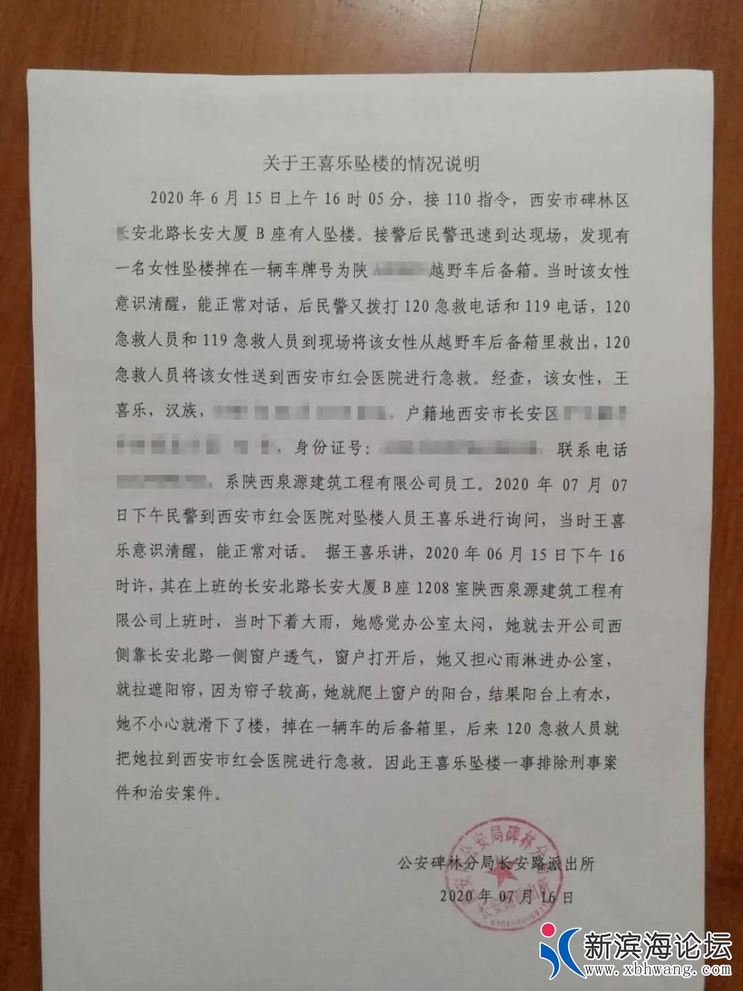 微信图片_20200722153927.jpg