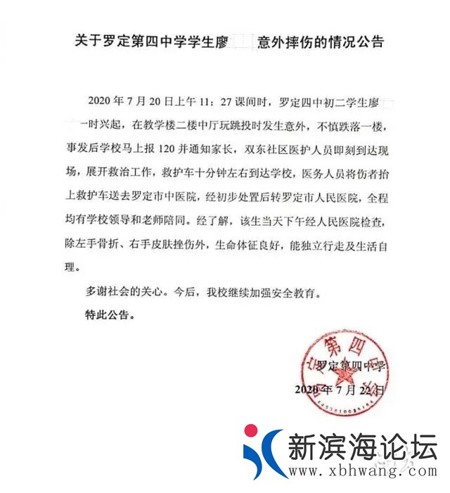 微信图片_20200722165510.jpg