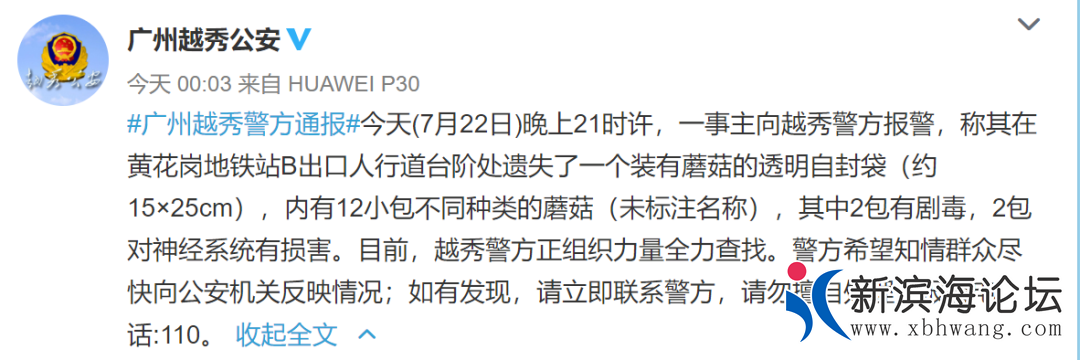 微信图片_20200723091923.png