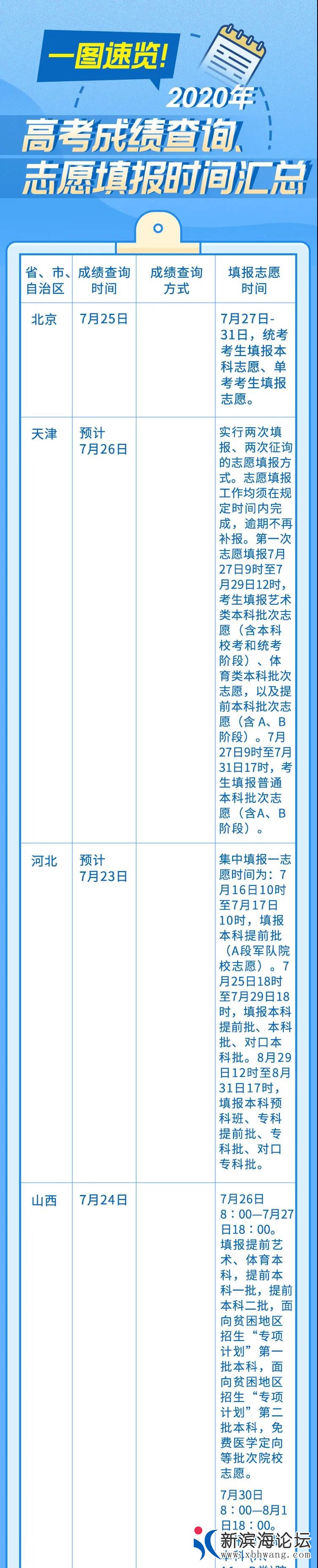 微信图片_20200723092649.jpg