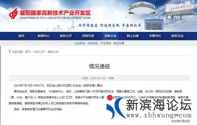 微信图片_20200723102925.jpg