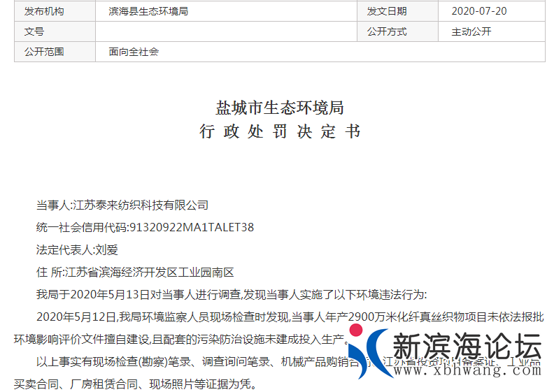 微信截图_20200723095455.png
