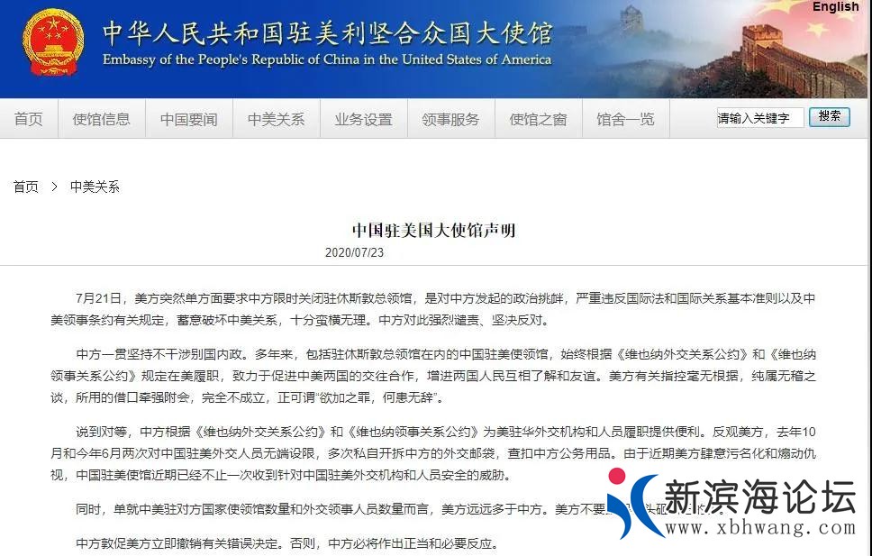 微信图片_20200723144227.jpg