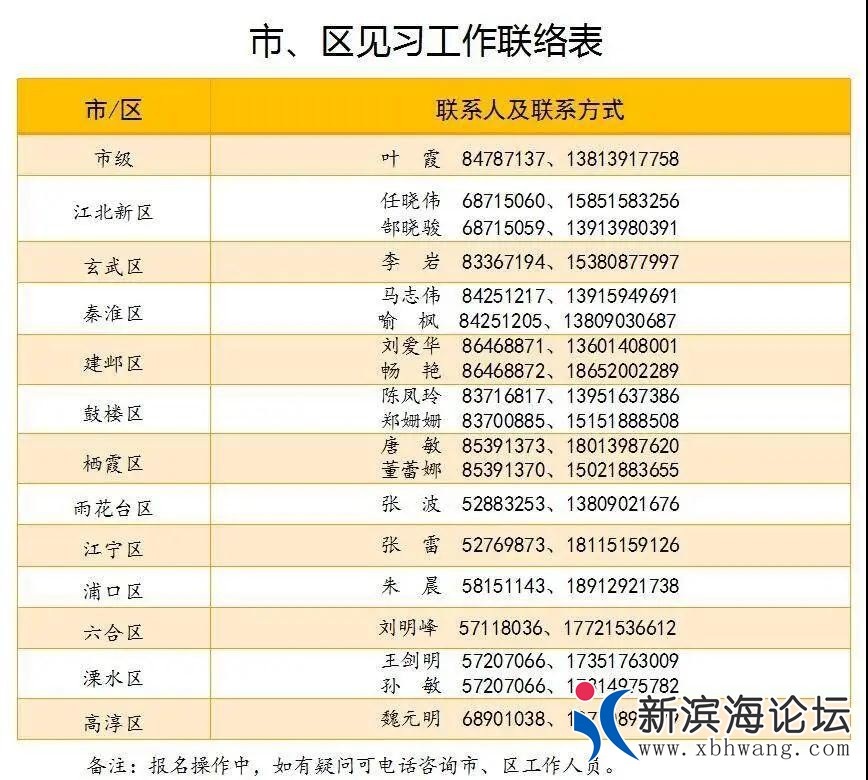 微信图片_20200723151115.jpg
