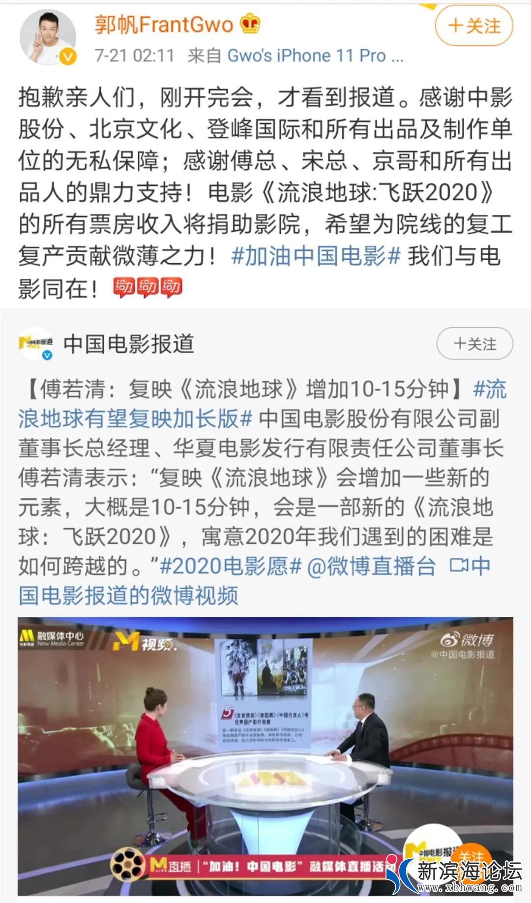 微信图片_20200723151239.jpg