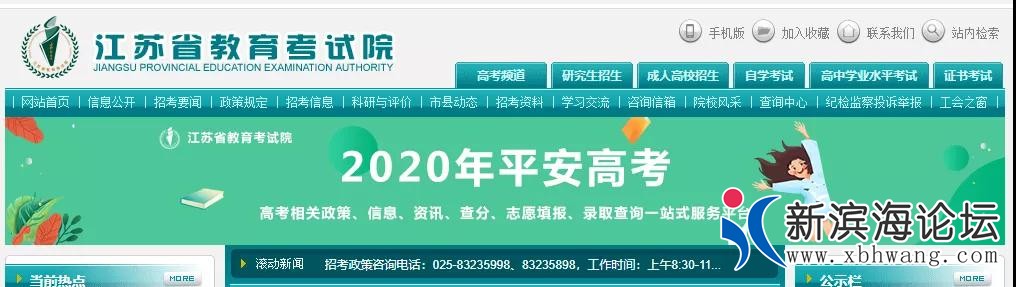 微信图片_20200724094331.jpg