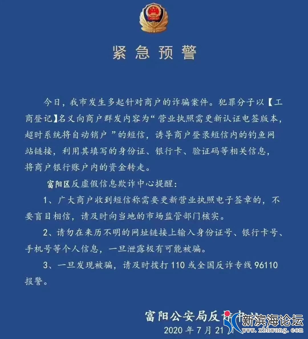 微信图片_20200724102639.jpg
