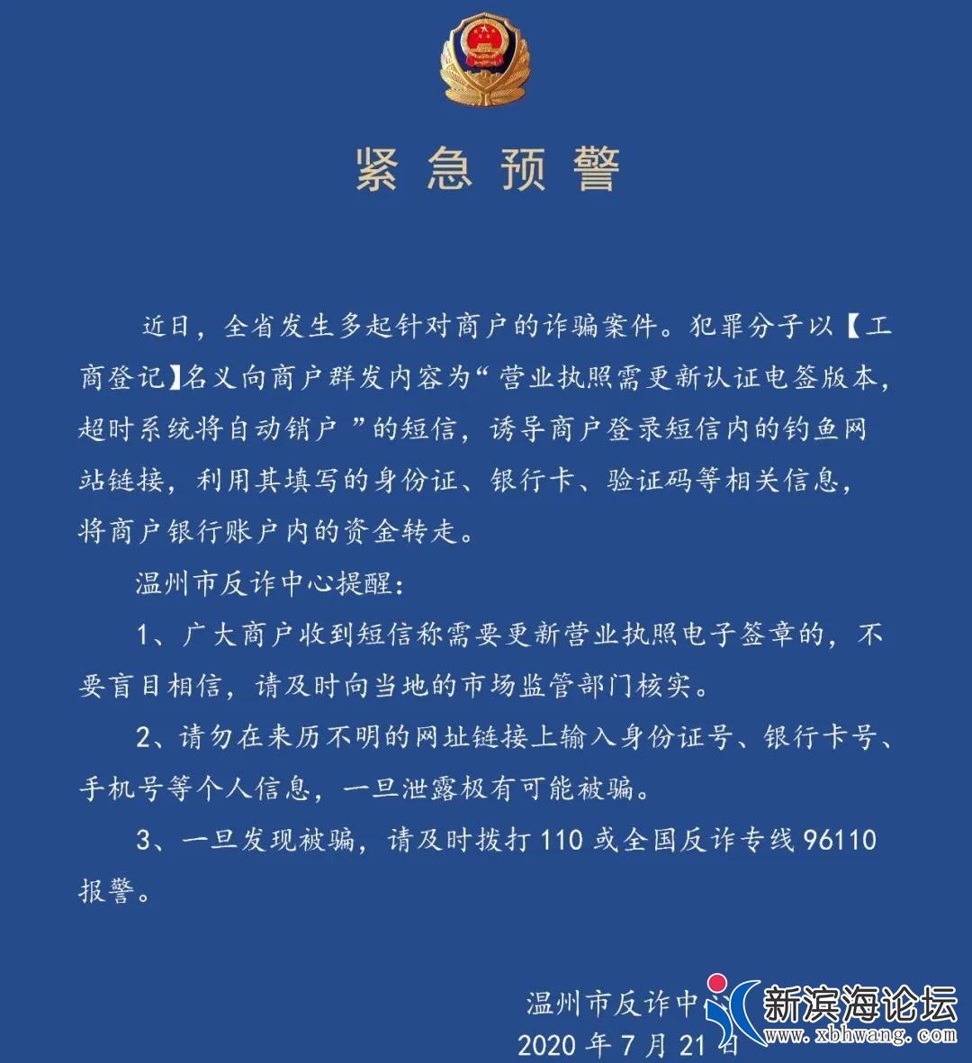 微信图片_20200724102704.jpg