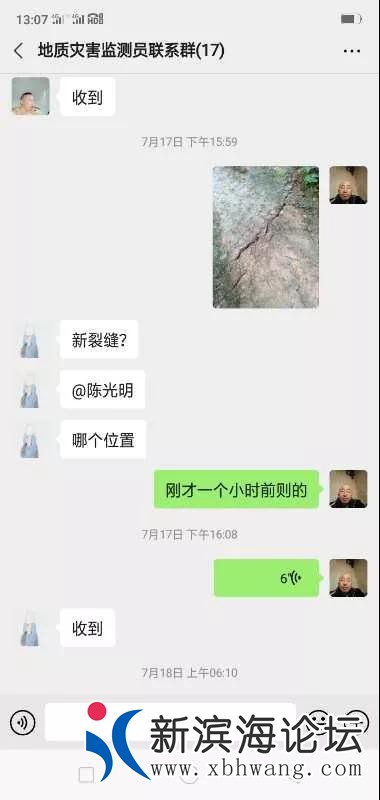 微信图片_20200724135740.jpg