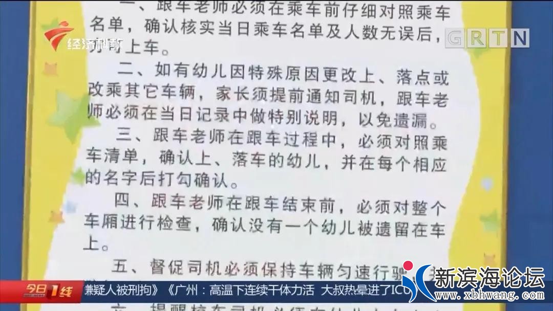 微信图片_20200724144252.jpg