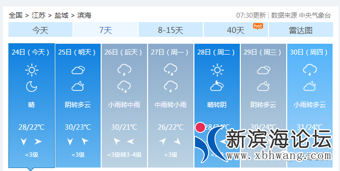 微信图片_20200725082722.png