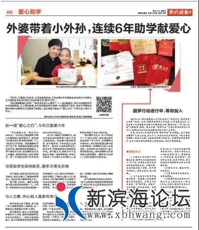 微信图片_20200725094232.jpg