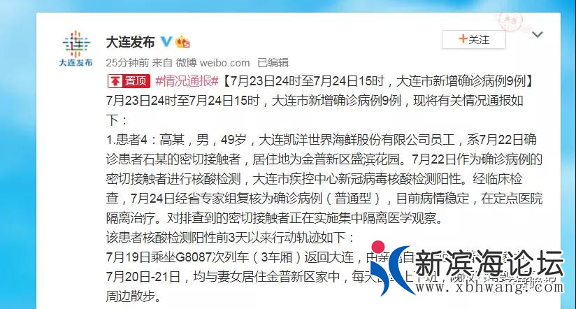 微信图片_20200725094436.jpg