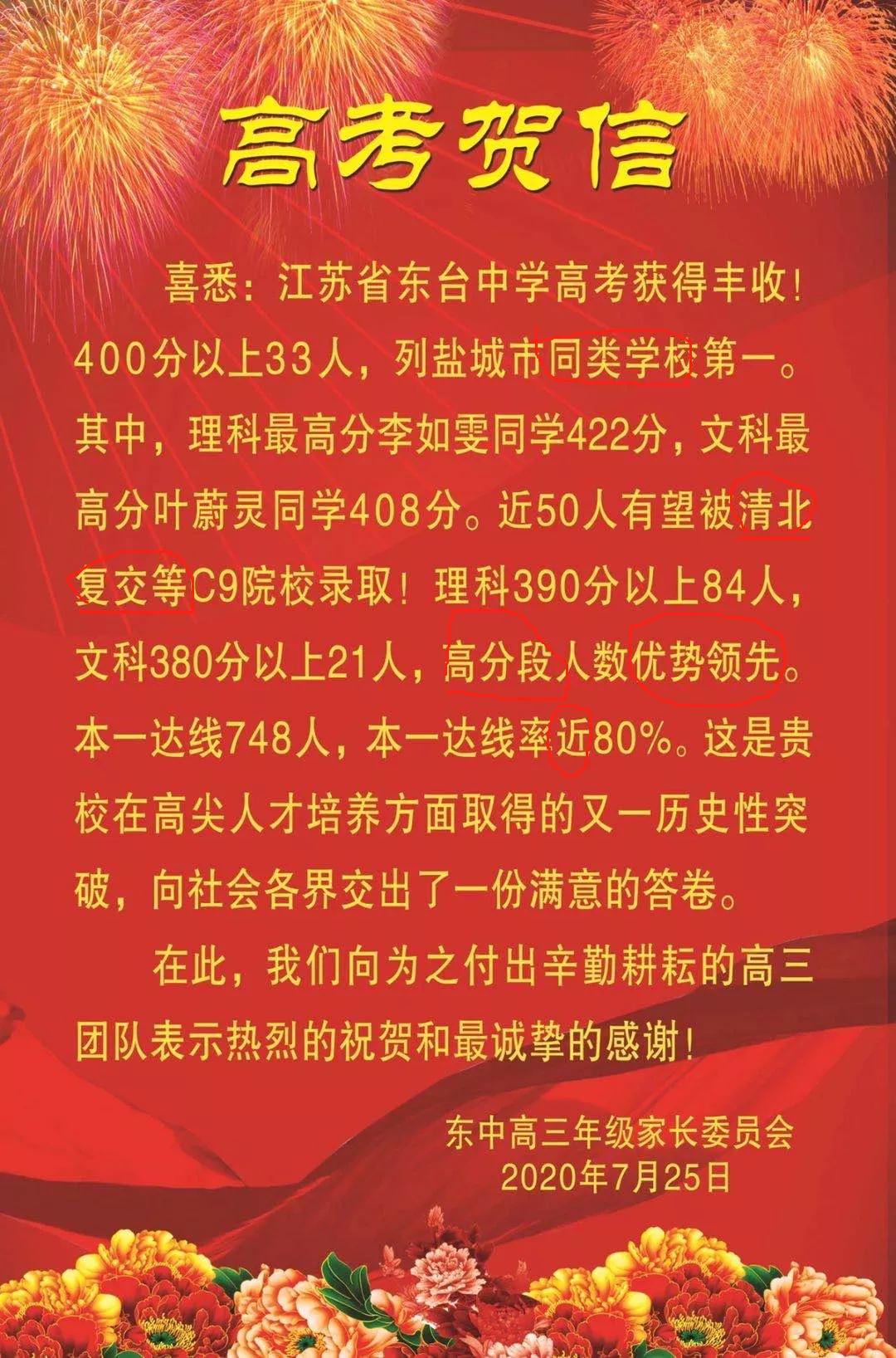 微信图片_20200725131658.jpg