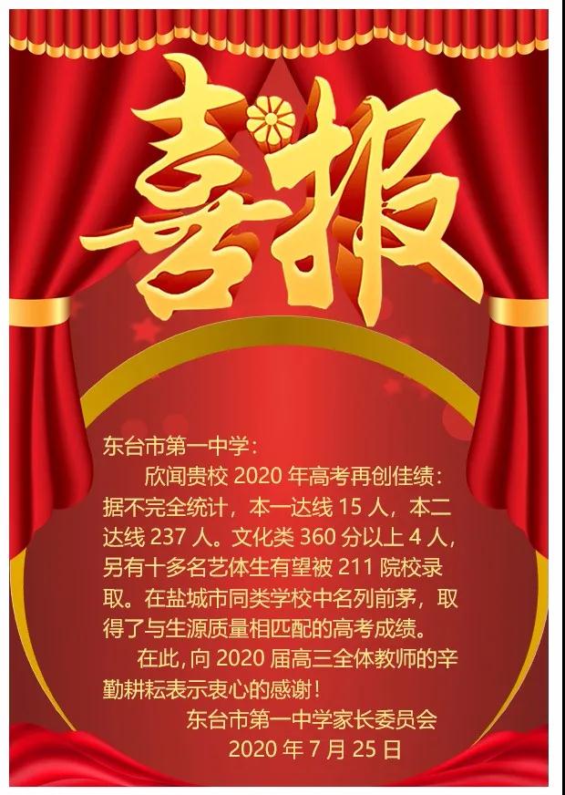 微信图片_20200725131700.jpg