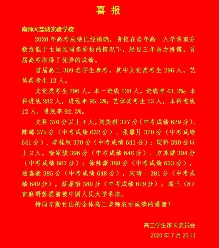 微信图片_20200725131750.jpg