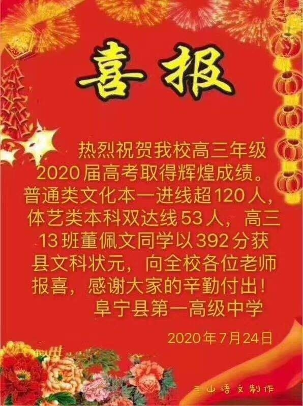 微信图片_20200725131812.png