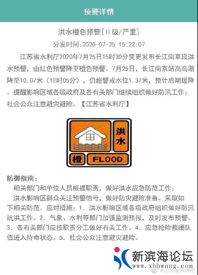 微信图片_20200726093406.jpg