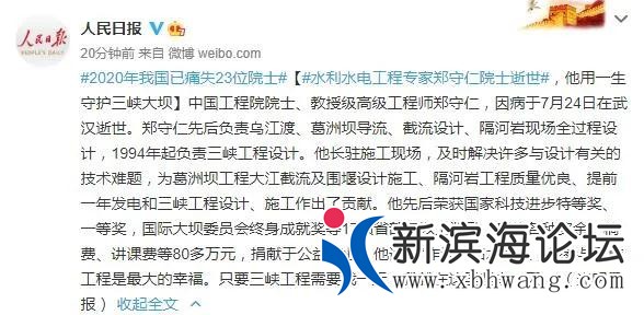 微信图片_20200726093912.jpg