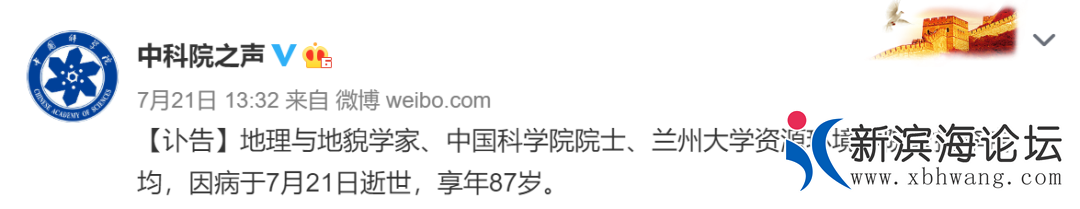微信图片_20200726094004.png