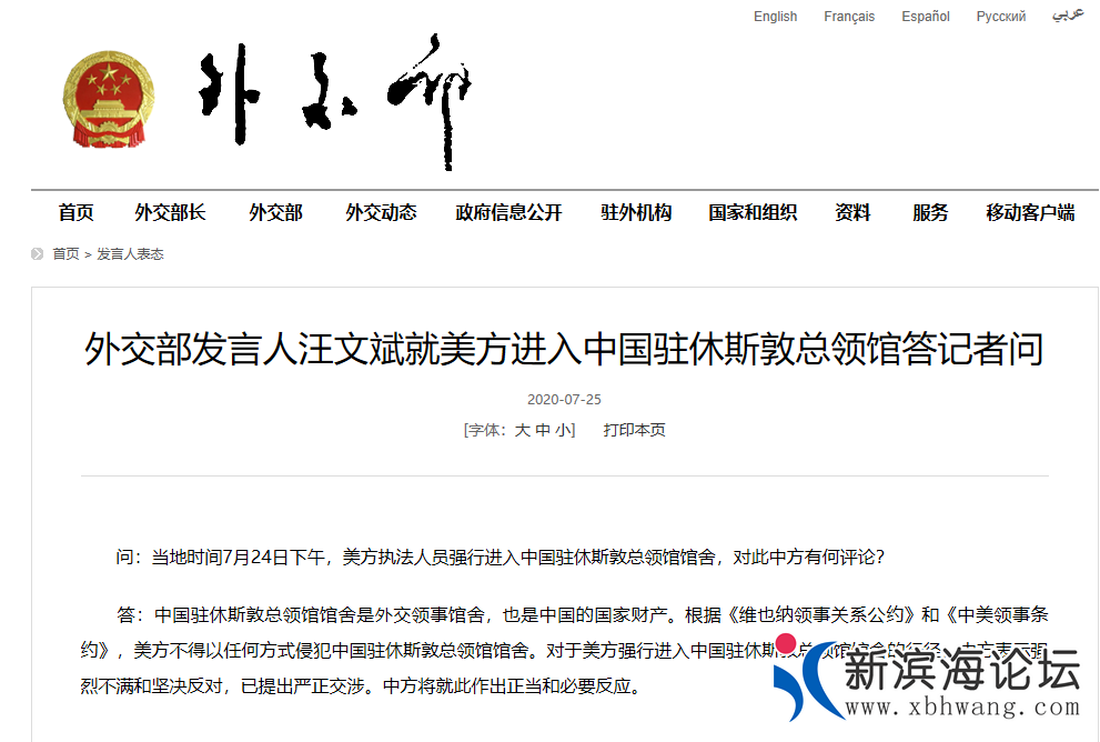 微信图片_20200726094307.png