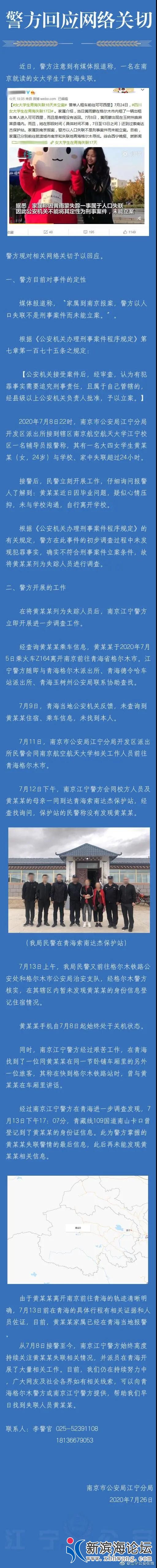 微信图片_20200726110301.jpg