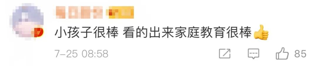 微信图片_20200727093206.jpg