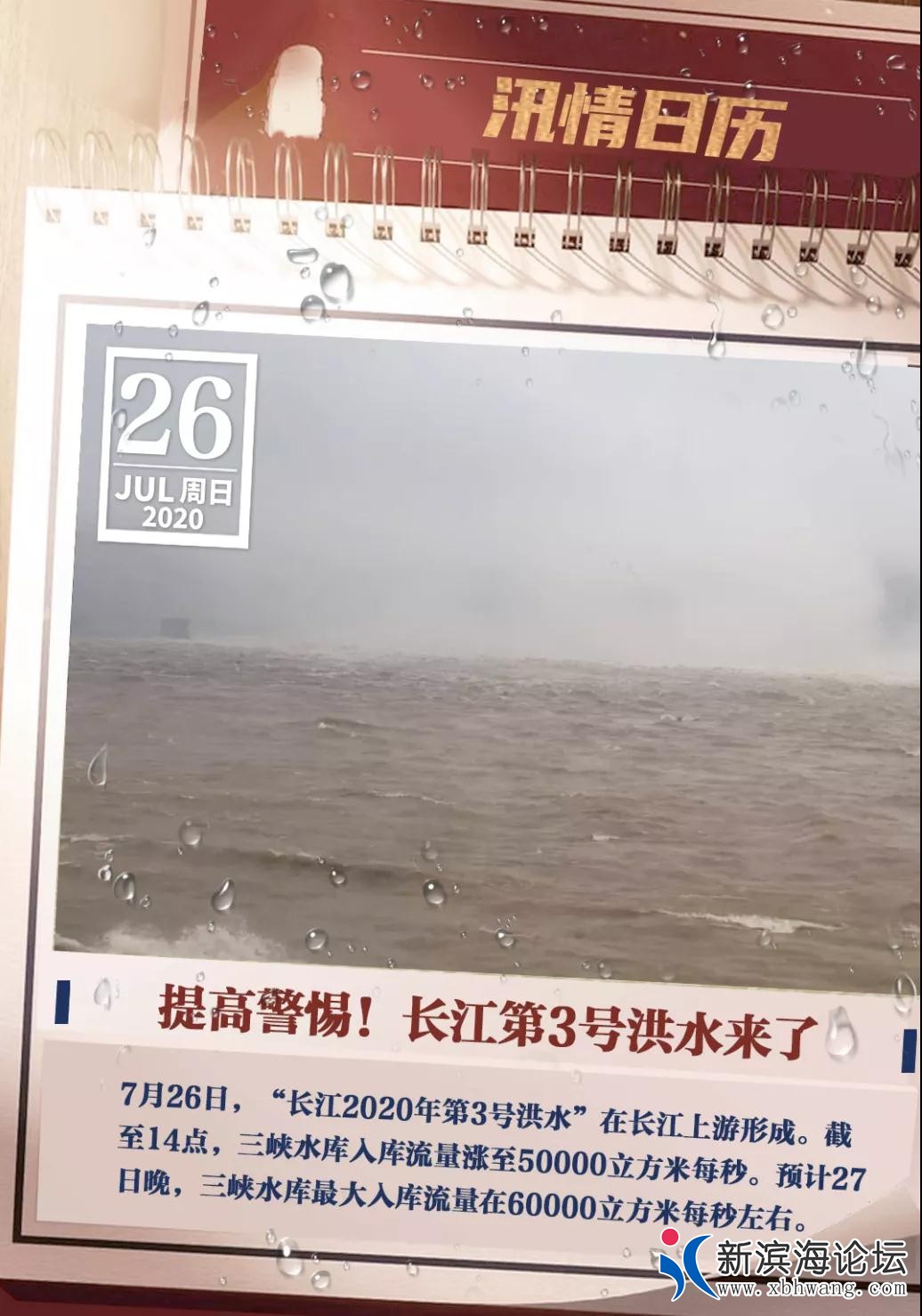 微信图片_20200727093604.jpg