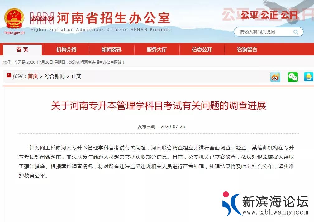 微信图片_20200727095216.jpg