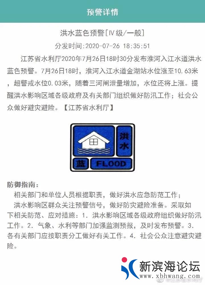 微信图片_20200727095330.jpg