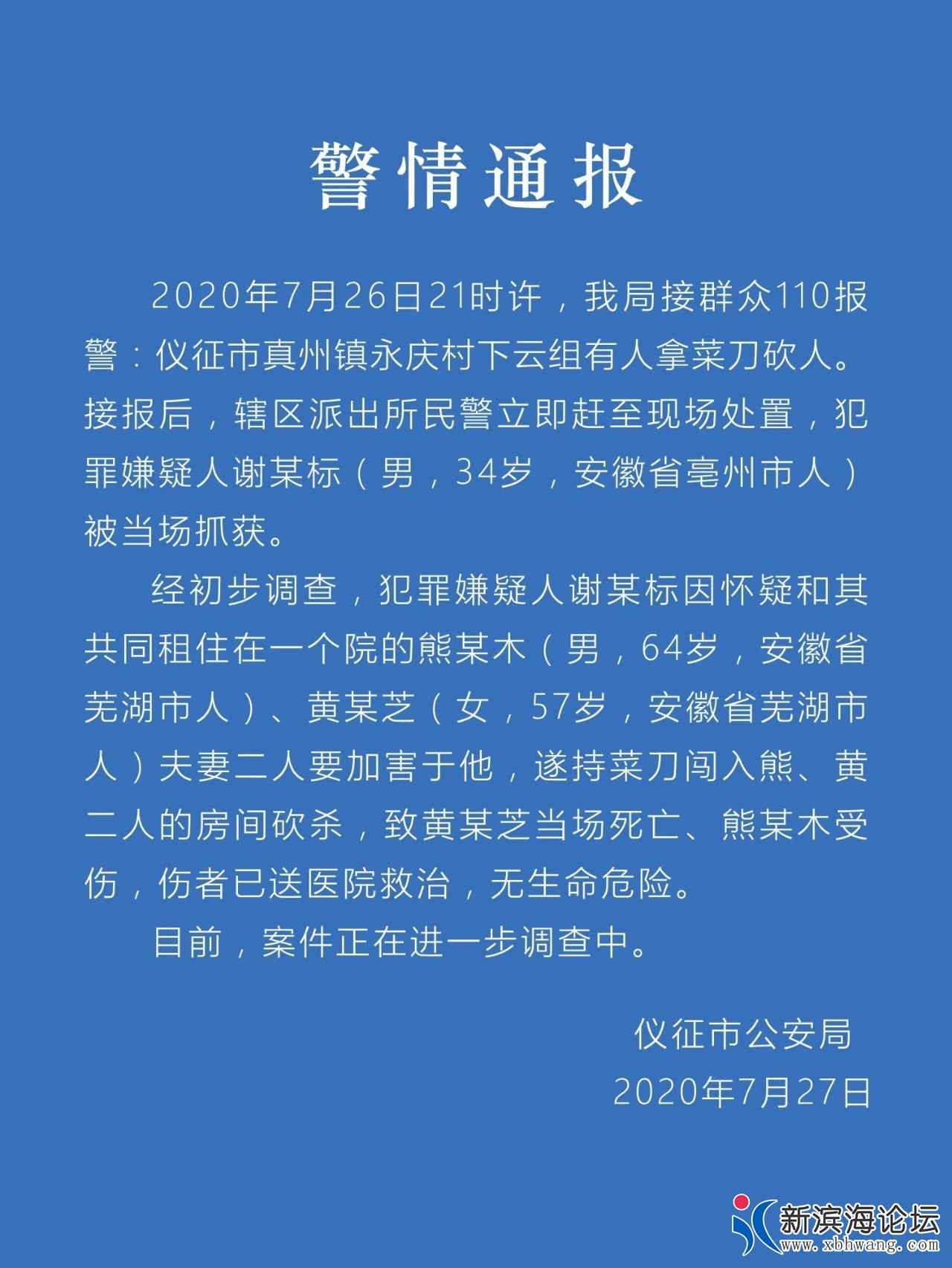微信图片_20200727161323.jpg