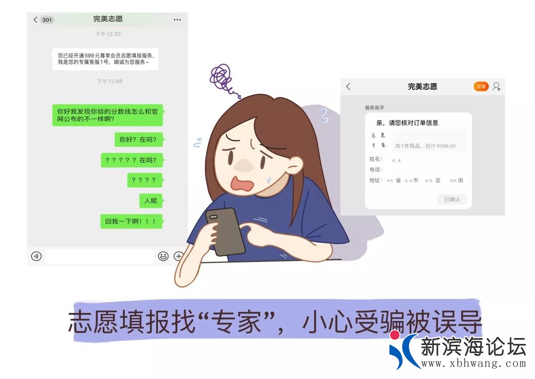 微信图片_20200728080614.jpg