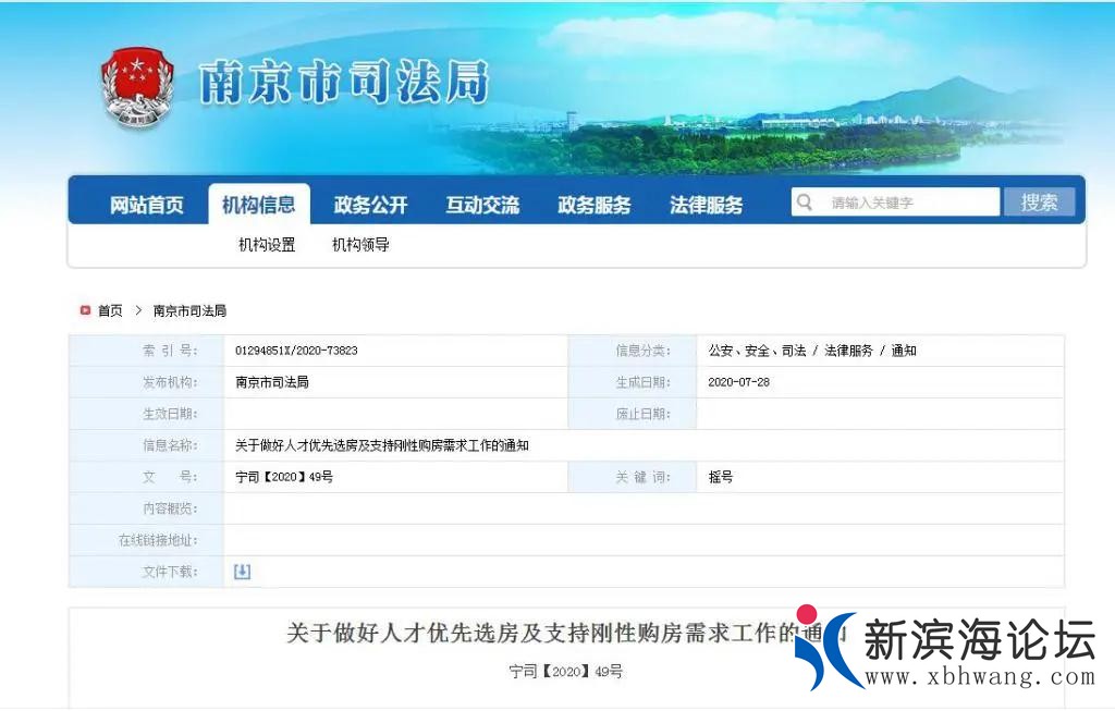 微信图片_20200728143518.jpg