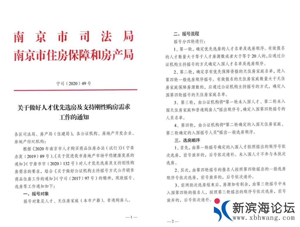 微信图片_20200728143520.jpg