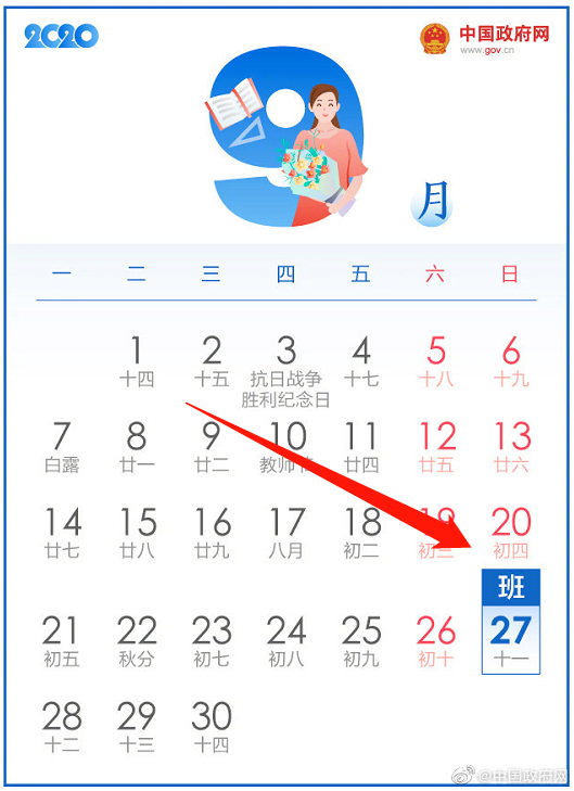 微信图片_20200729082236.png