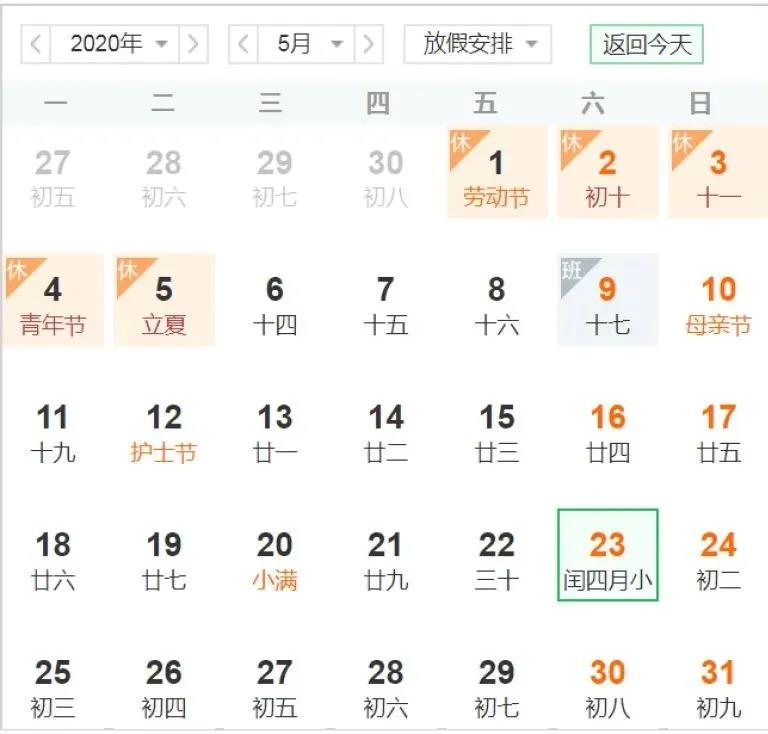 微信图片_20200729082238.jpg