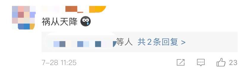 微信图片_20200729094010.png