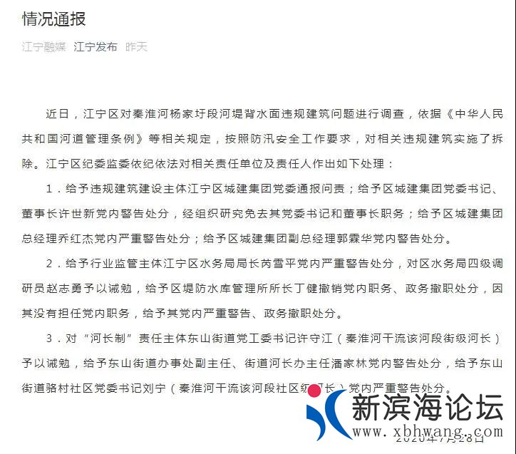 微信图片_20200729104210.jpg