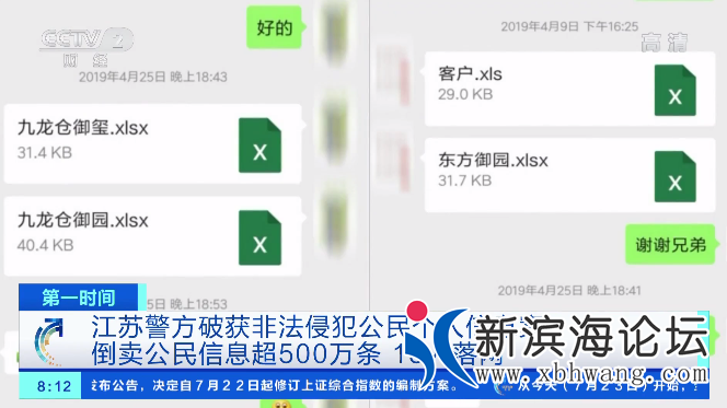 微信图片_20200729144244.png