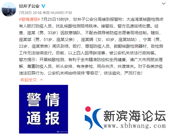 微信图片_20200729152301.png