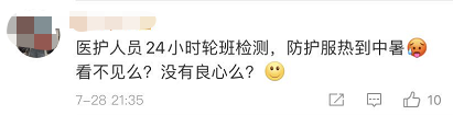 微信图片_20200729152325.png